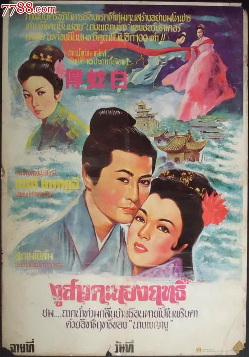 办做个交通银行转账凭条